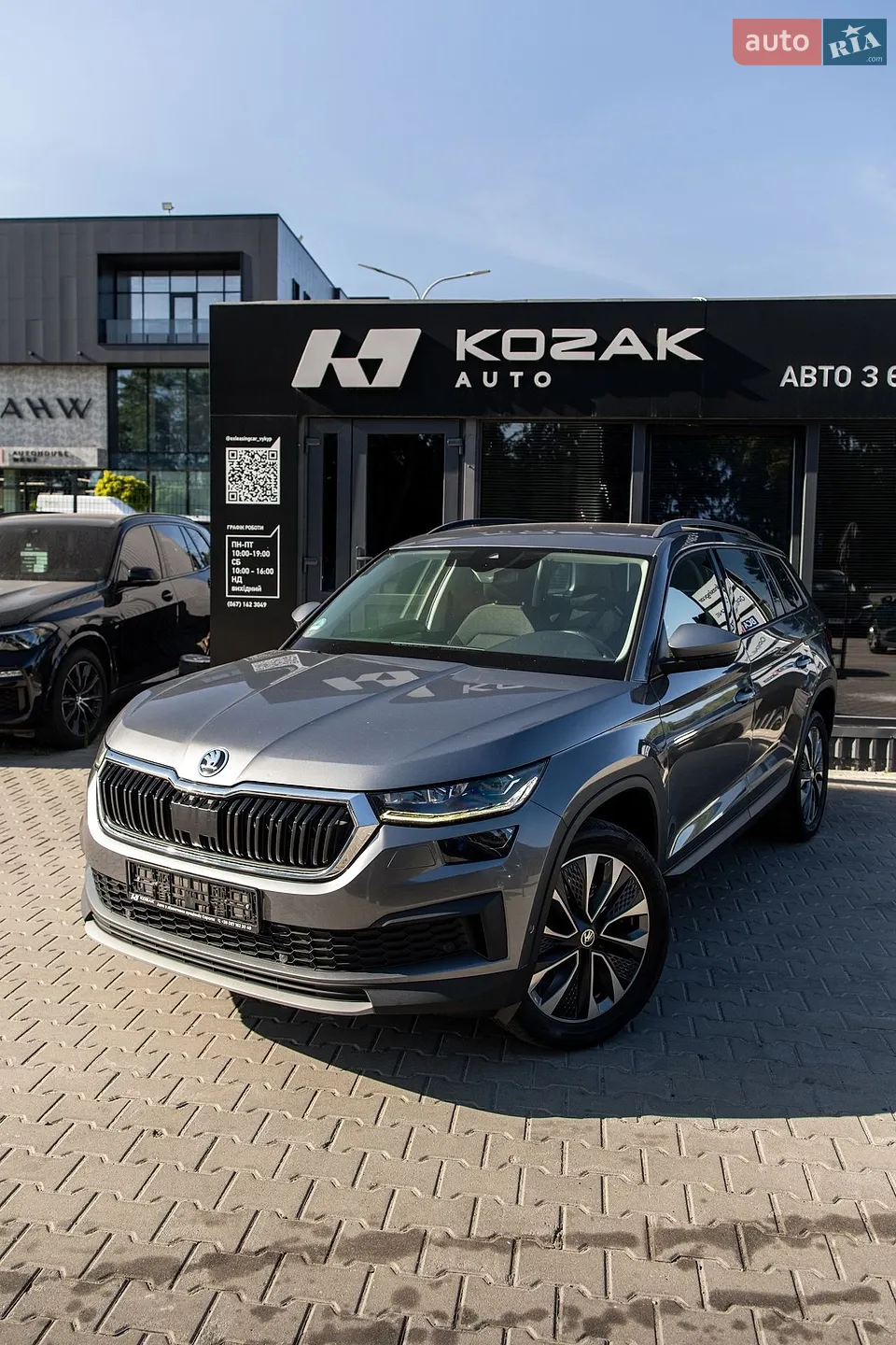 Skoda Kodiaq, 2022