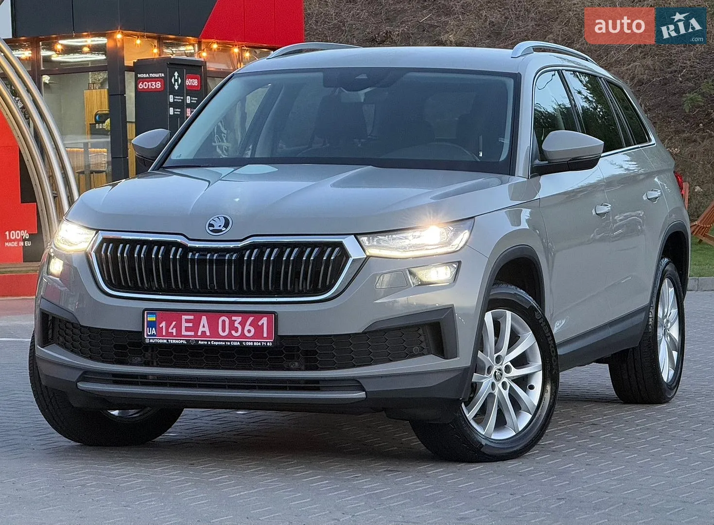 Skoda Kodiaq, 2023