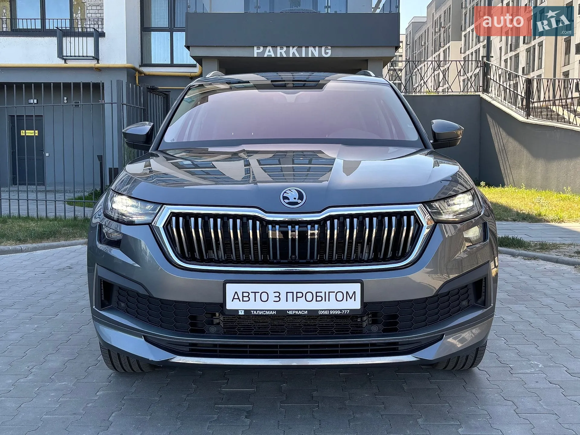 Skoda Kodiaq, 2022