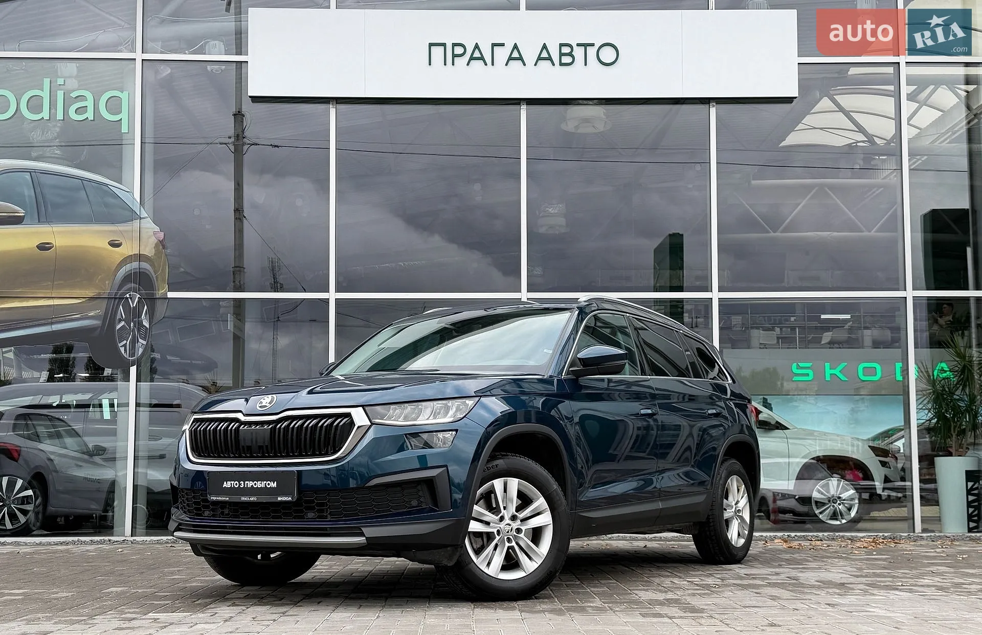 Skoda Kodiaq, 2023