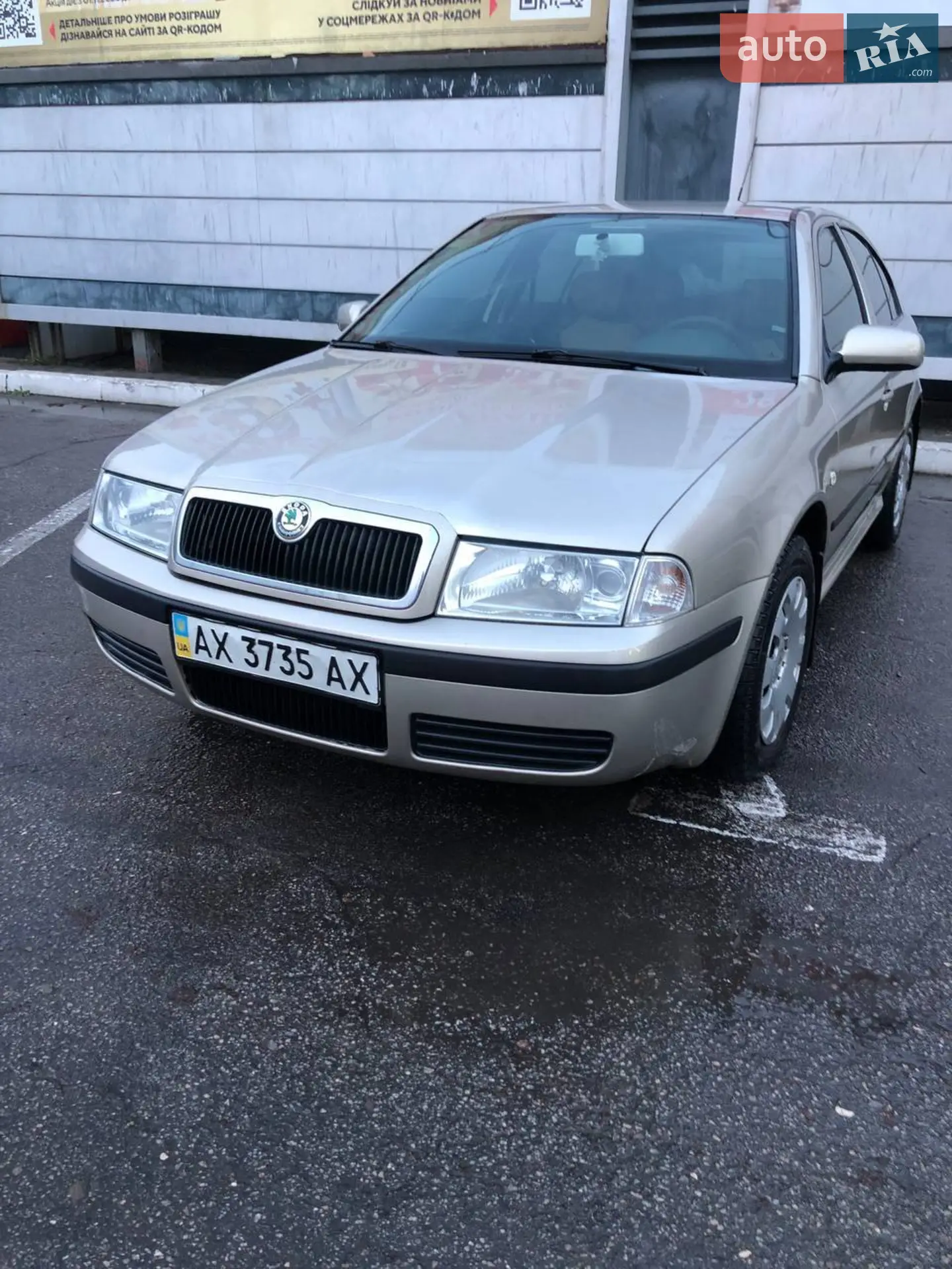 Skoda Octavia, 2006