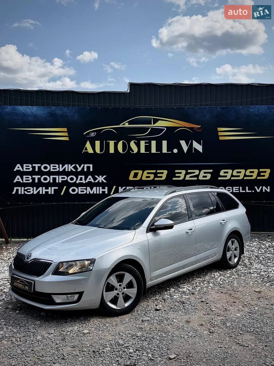 Skoda Octavia, 2017