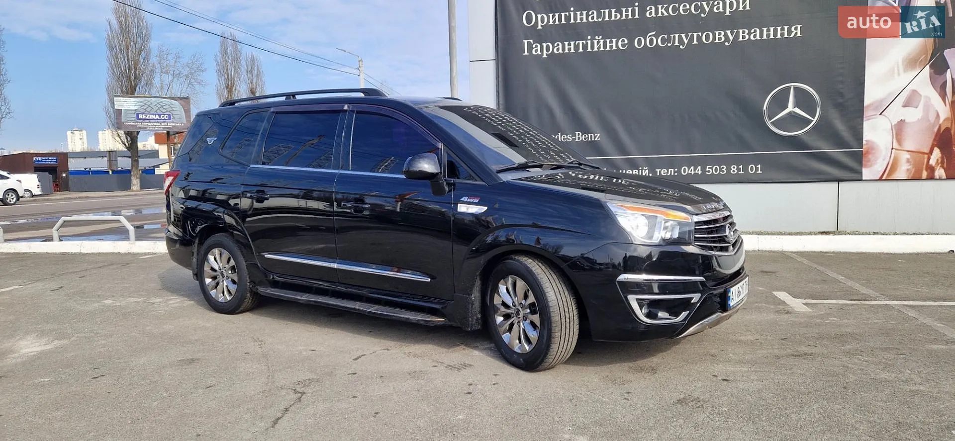 SsangYong Korando Turismo, 2017