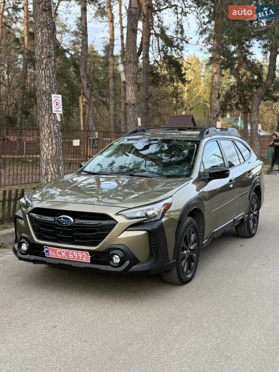 Subaru Outback, 2023