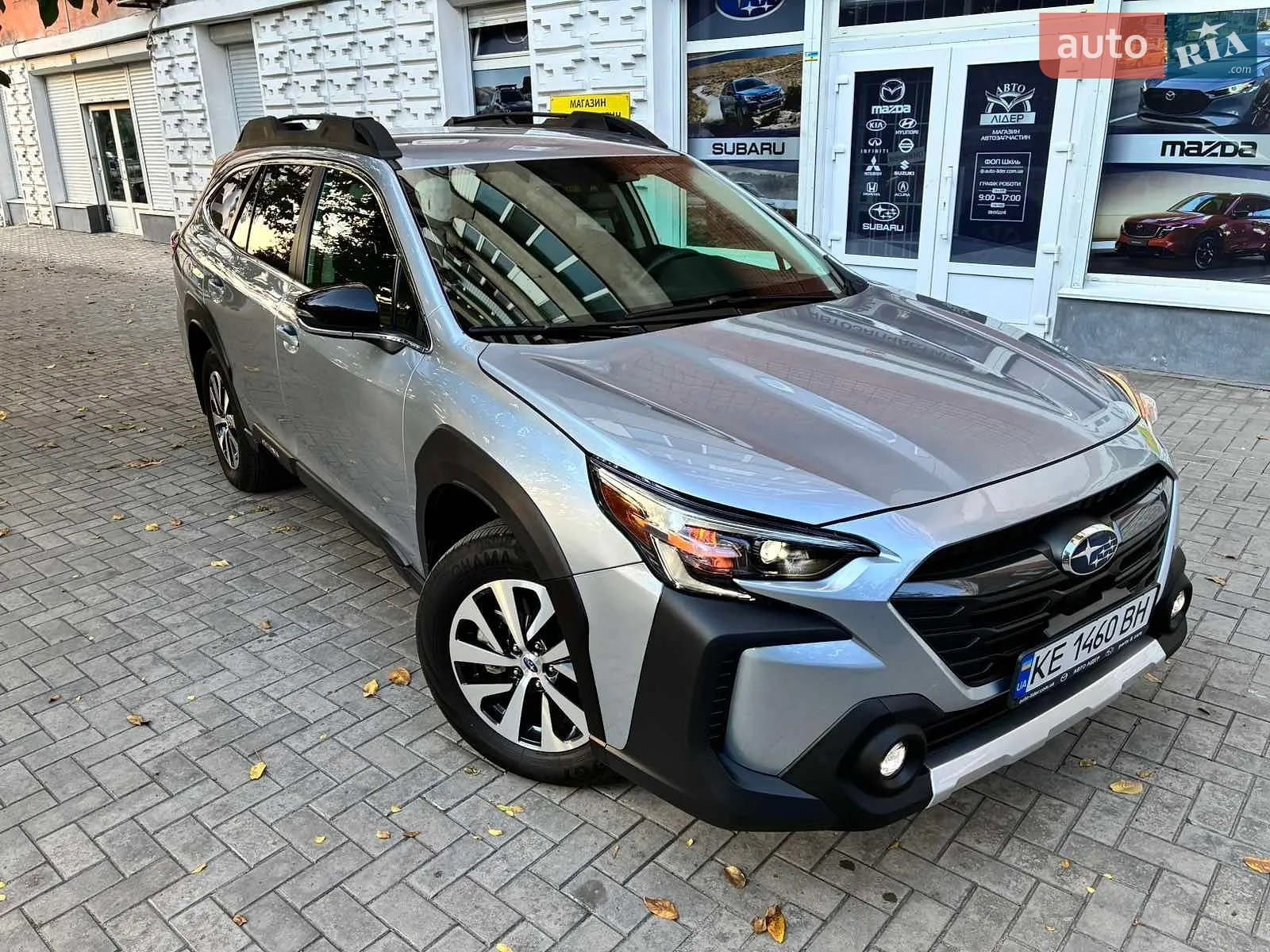 Subaru Outback, 2024
