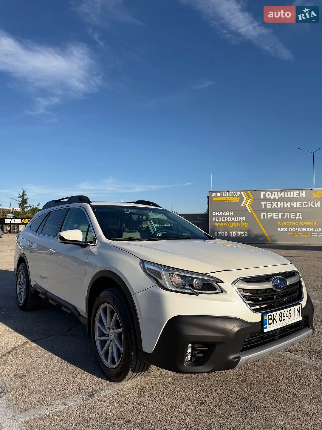 Subaru Outback, 2020