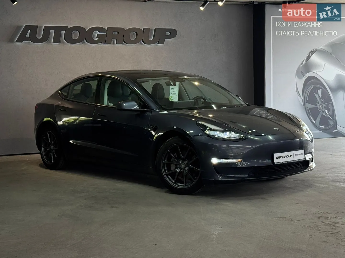 Tesla Model 3, 2023