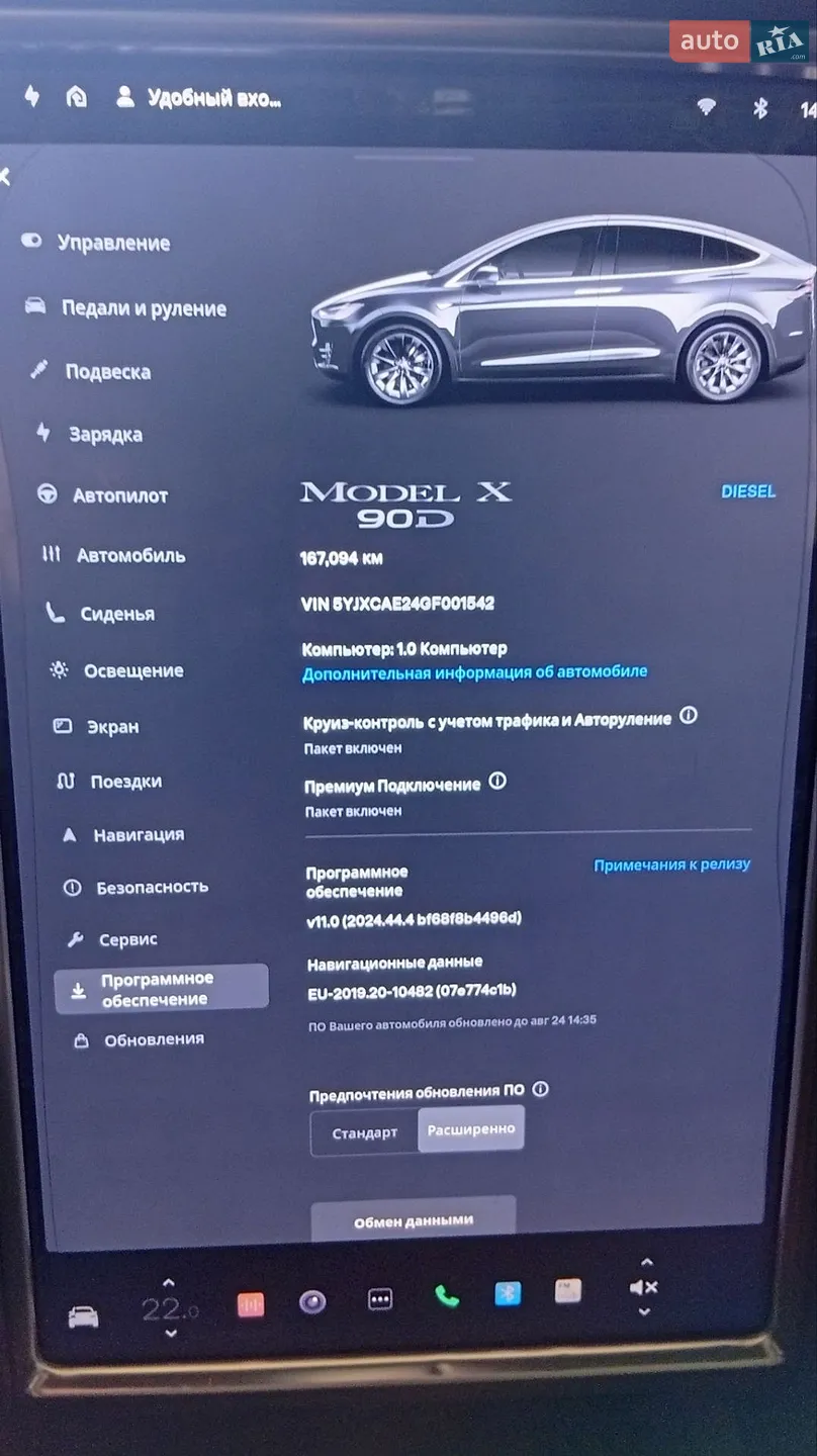 Tesla Model X, 2016