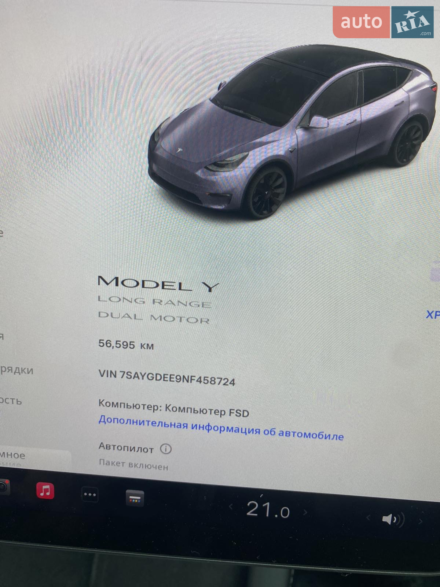 Tesla Model Y, 2022