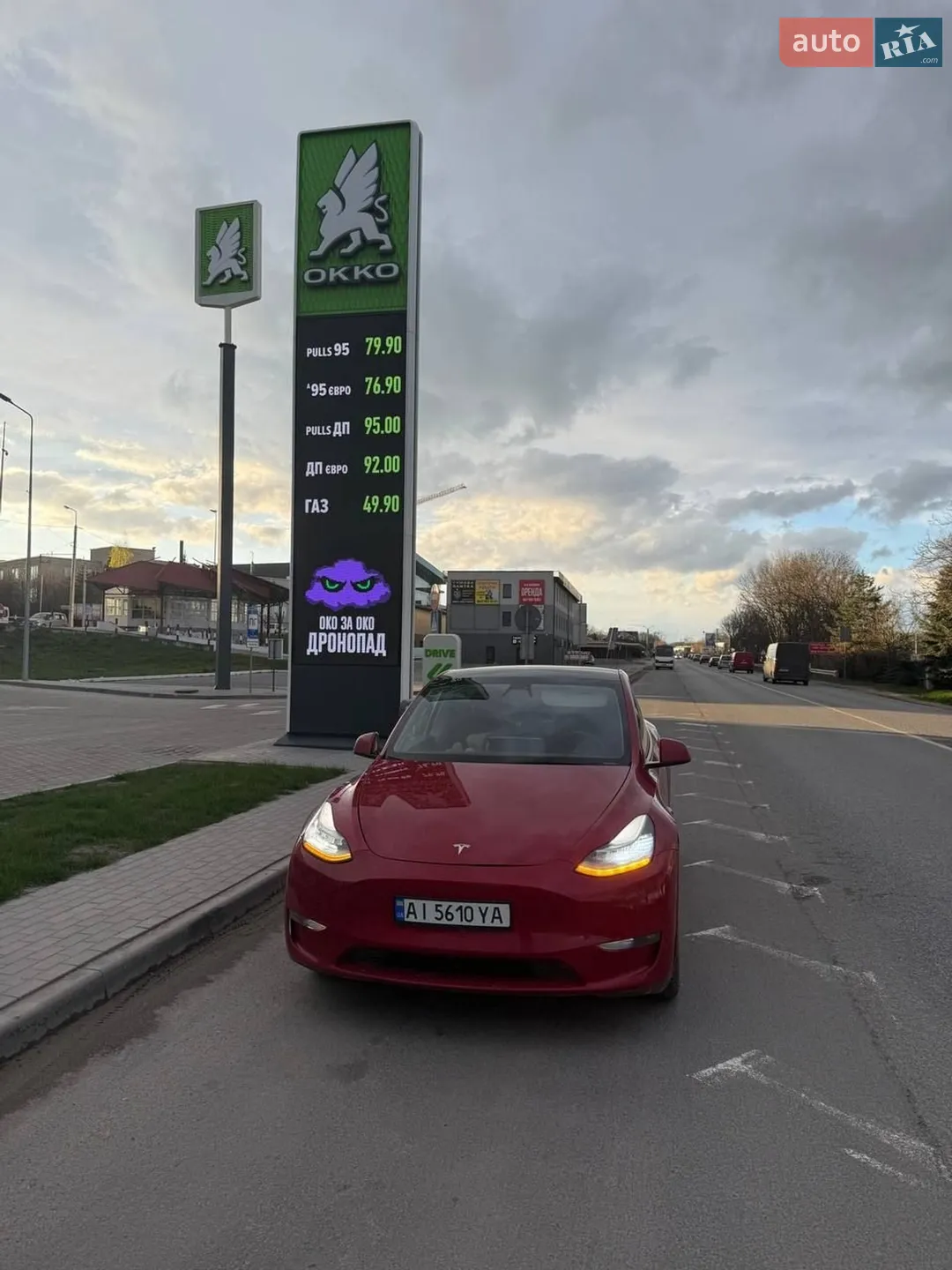 Tesla Model Y, 2021