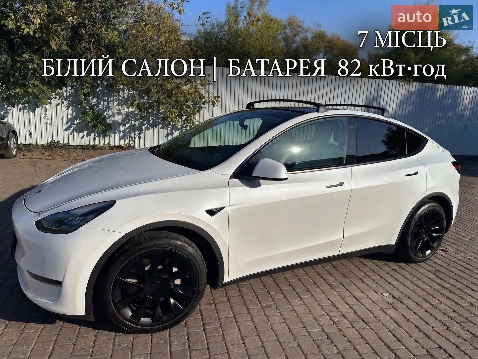 Tesla Model Y, 2021