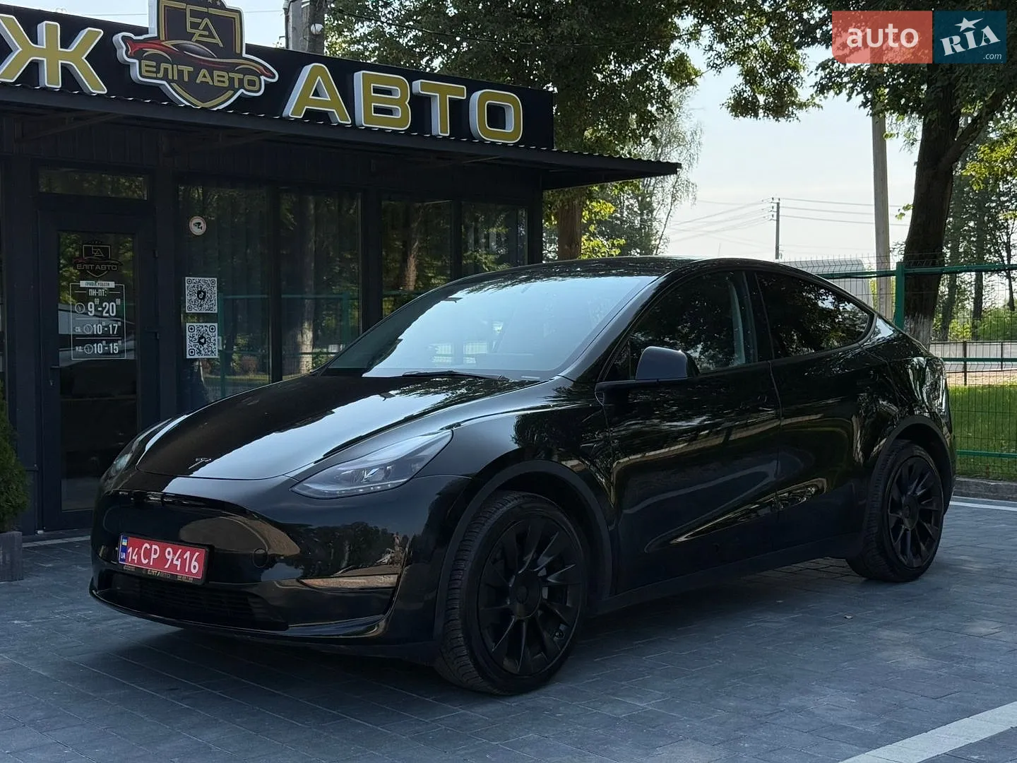 Tesla Model Y, 2023