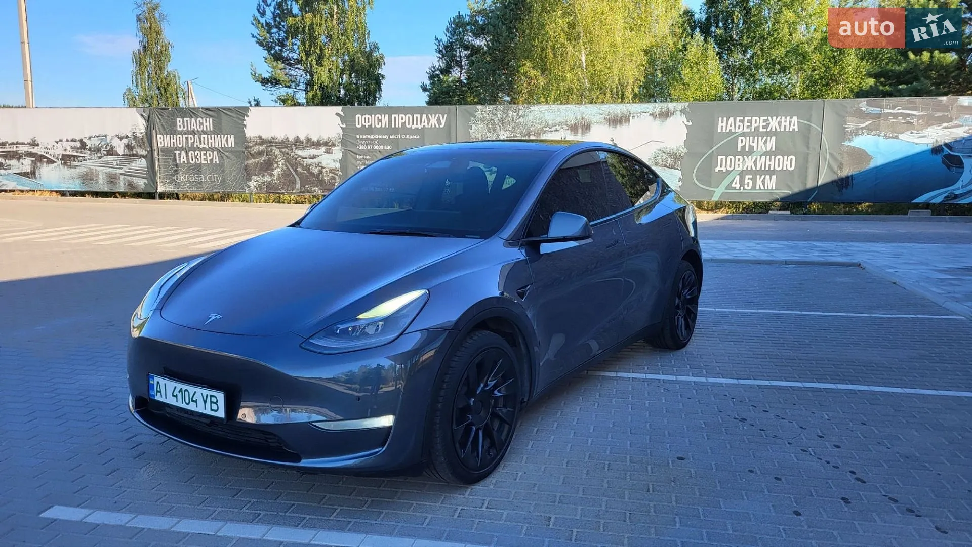 Tesla Model Y, 2022