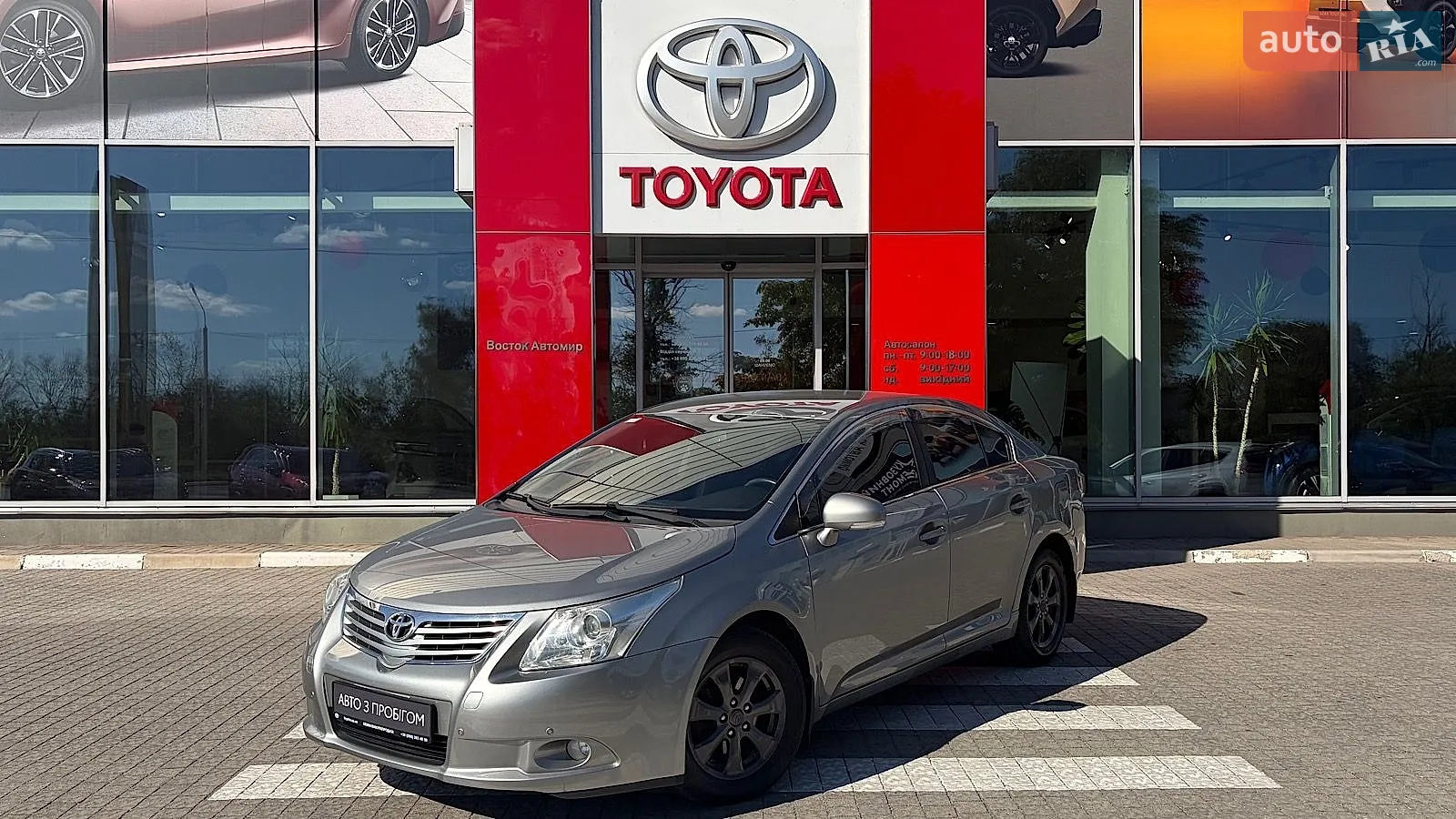 Toyota Avensis, 2011
