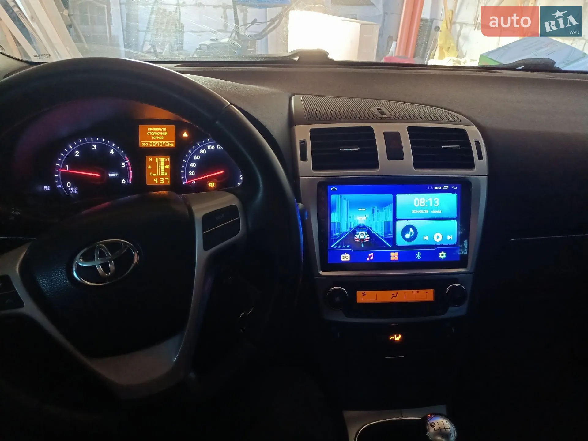 Toyota Avensis, 2012