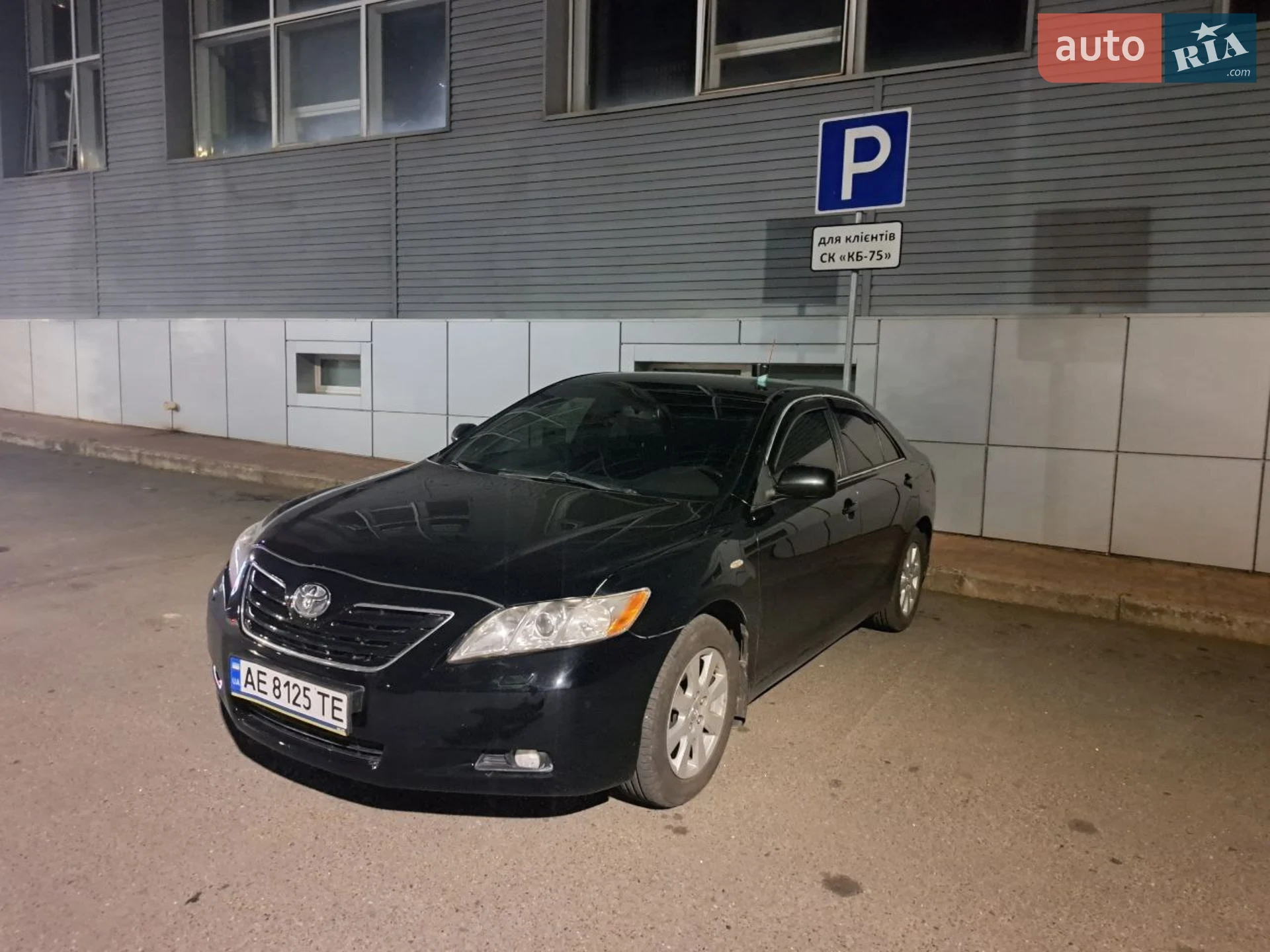 Toyota Camry, 2007