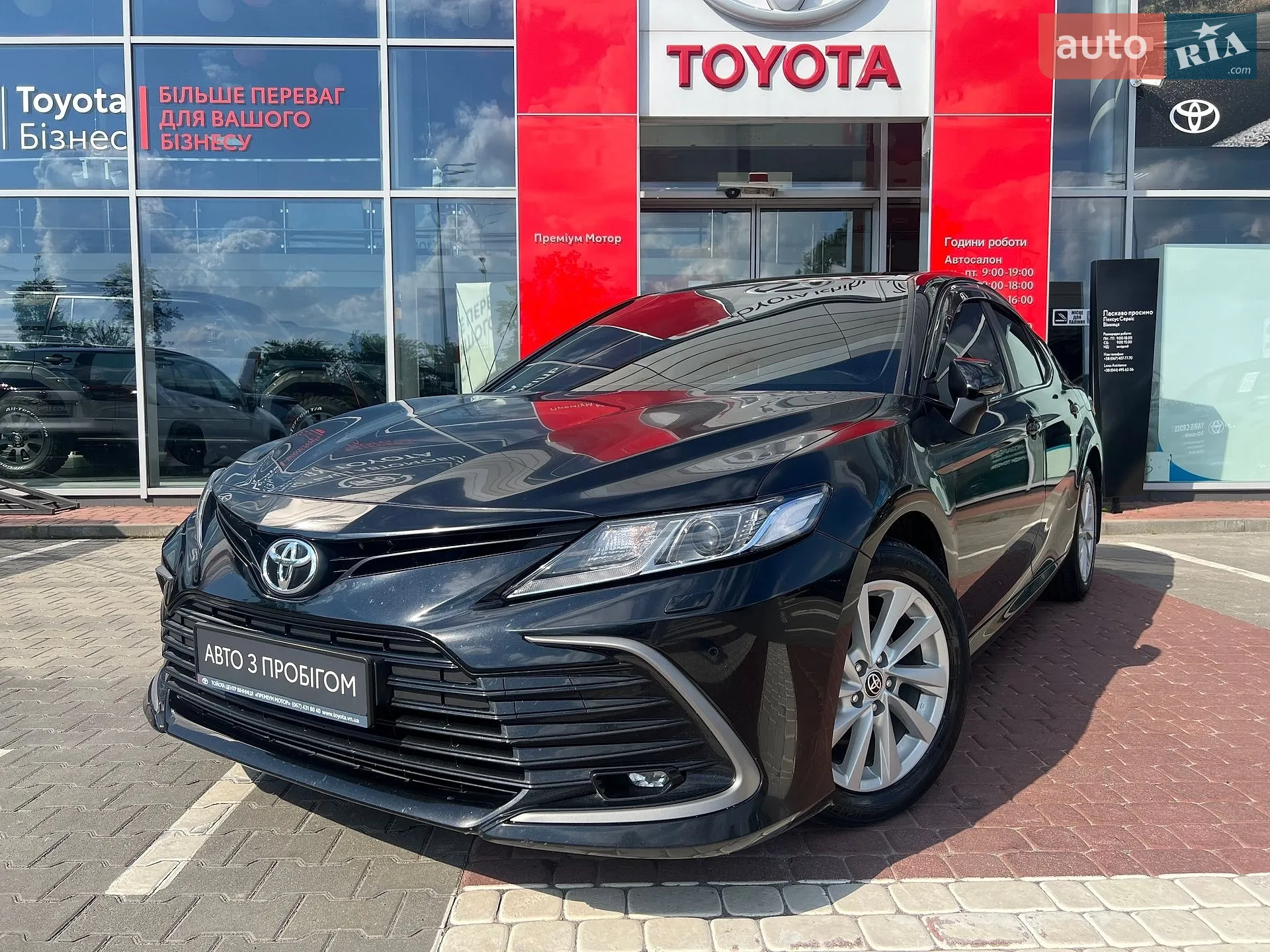 Toyota Camry, 2023