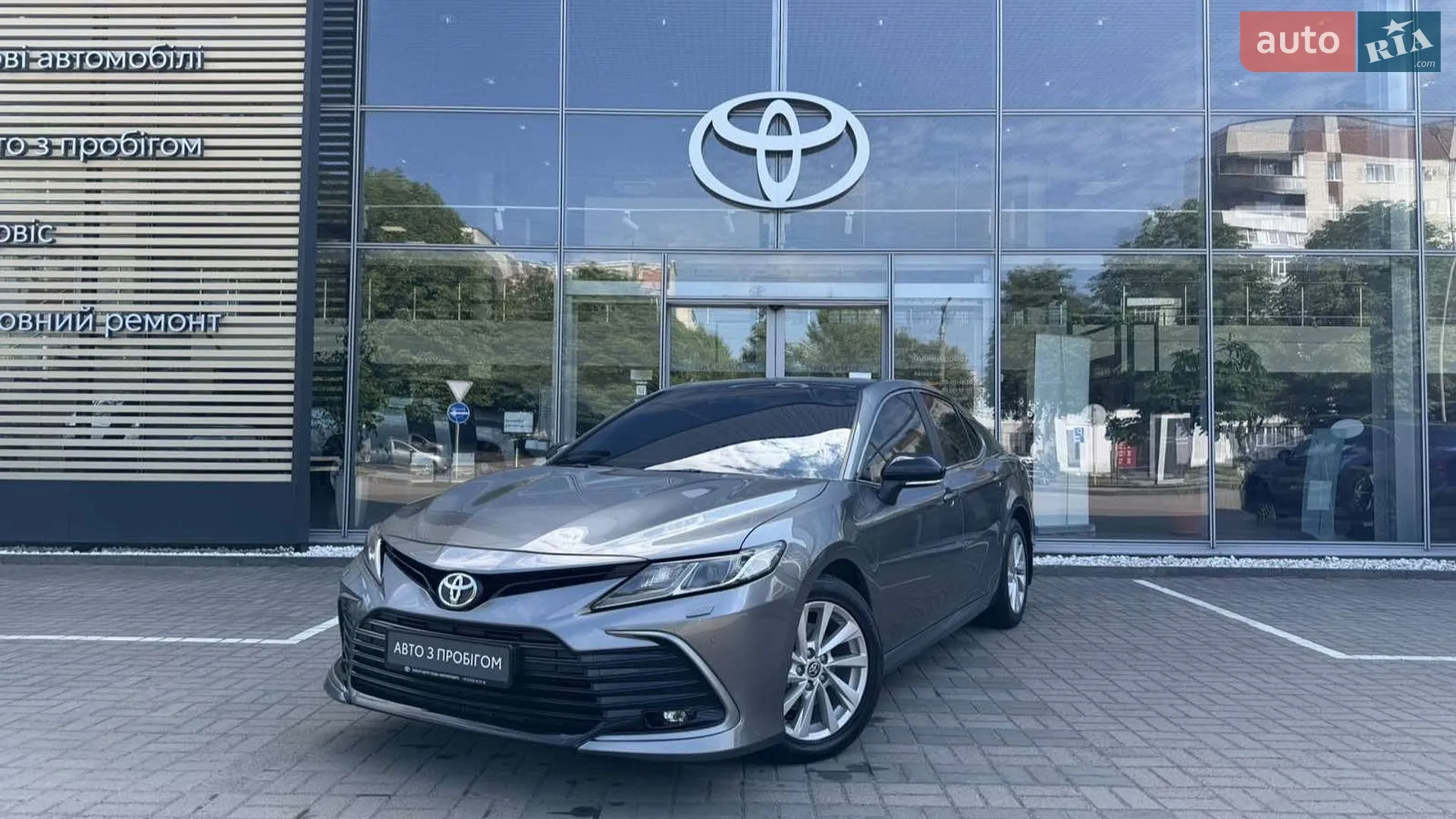 Toyota Camry, 2021