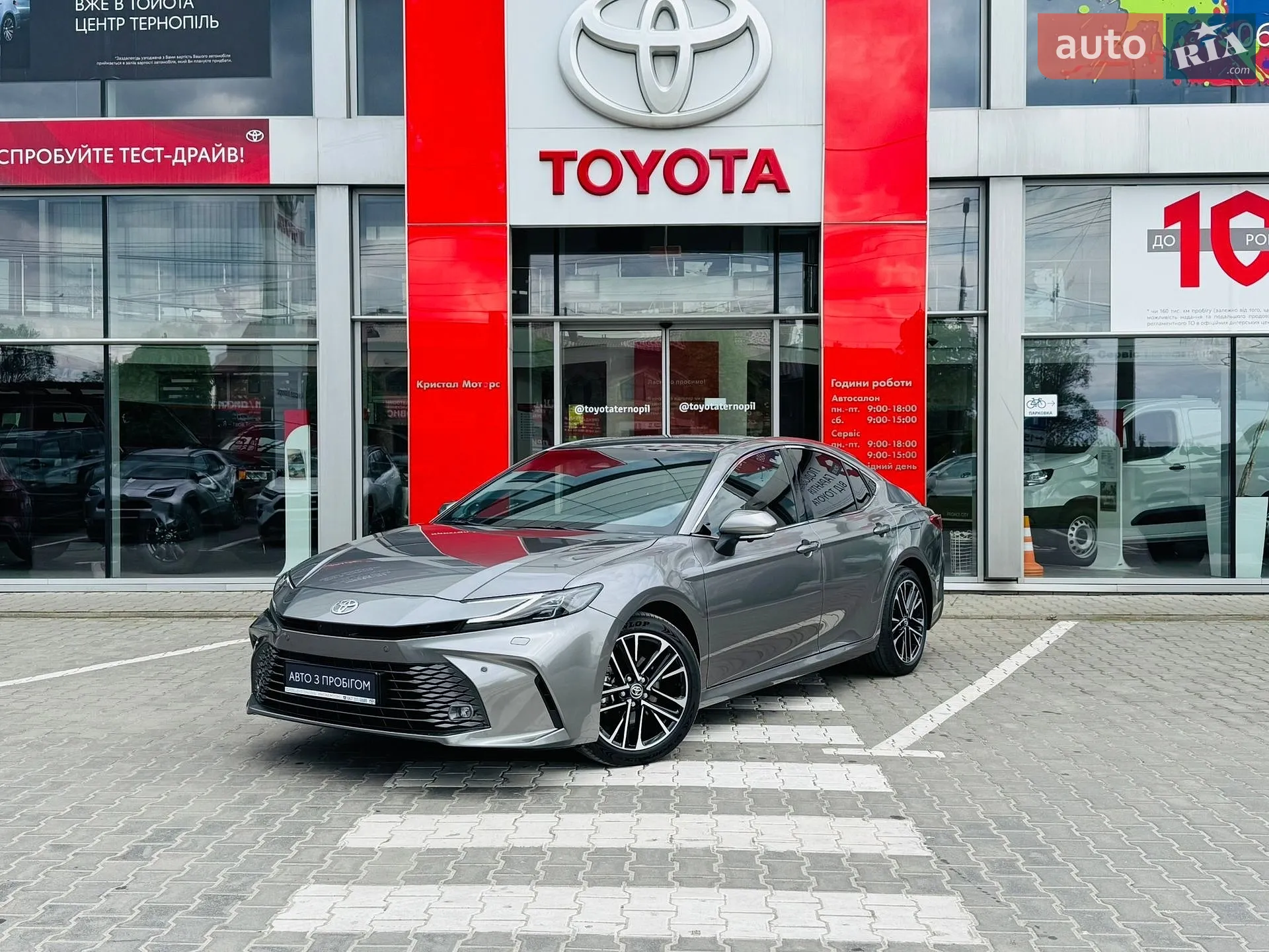 Toyota Camry, 2024