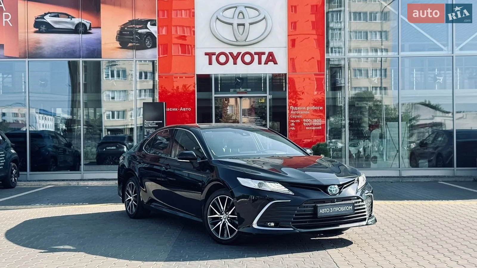 Toyota Camry, 2023