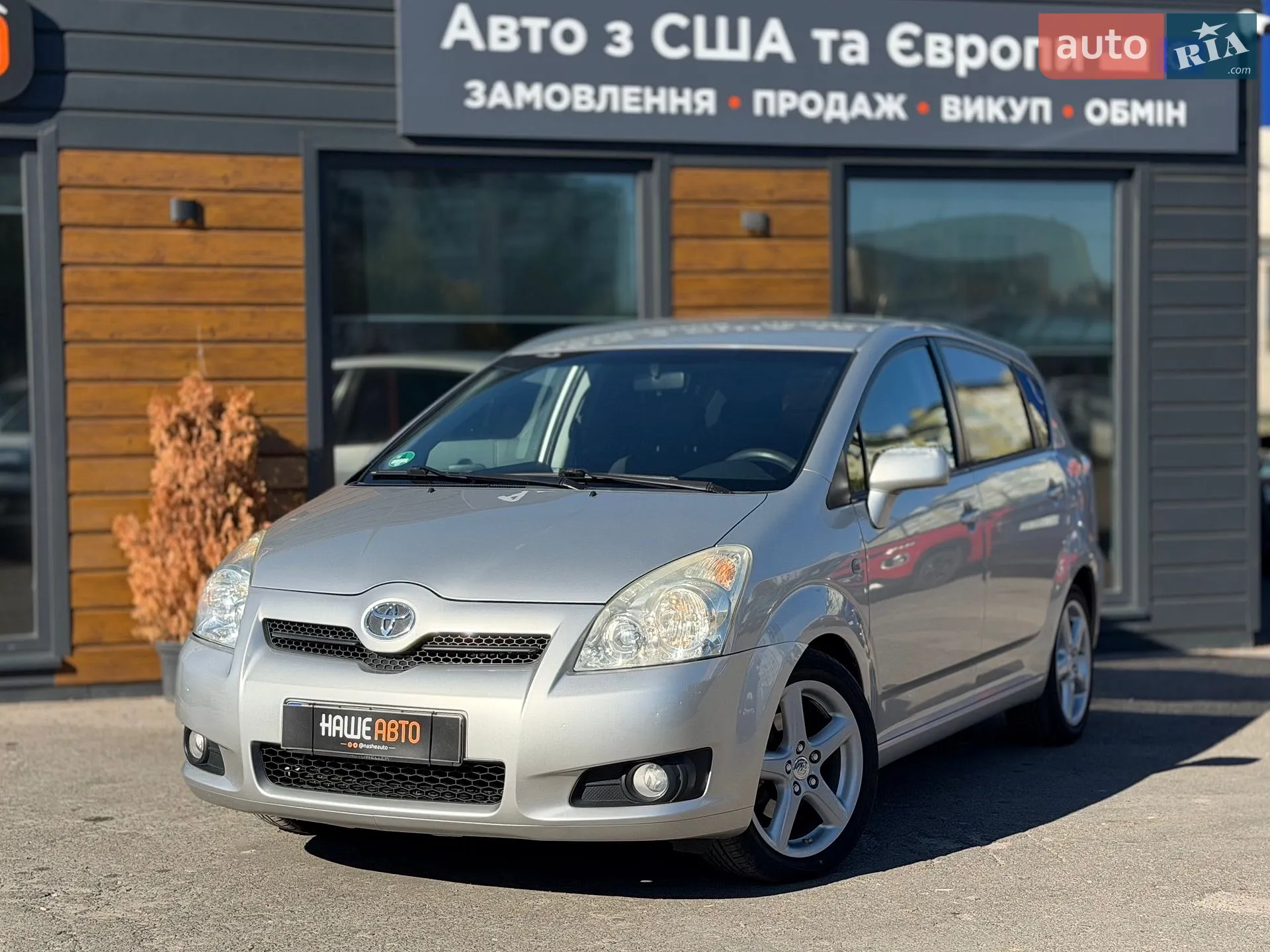 Toyota Corolla Verso, 2007