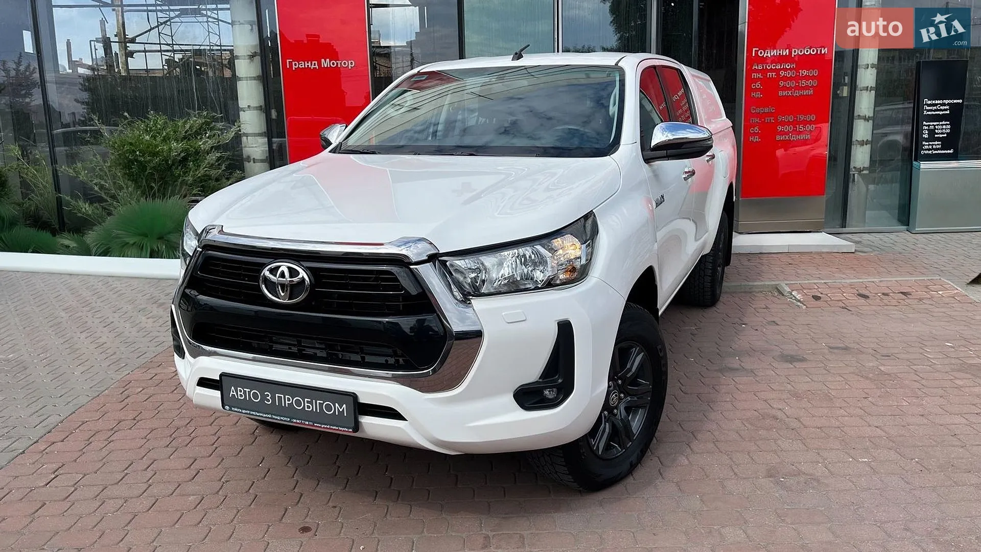 Toyota Hilux, 2023