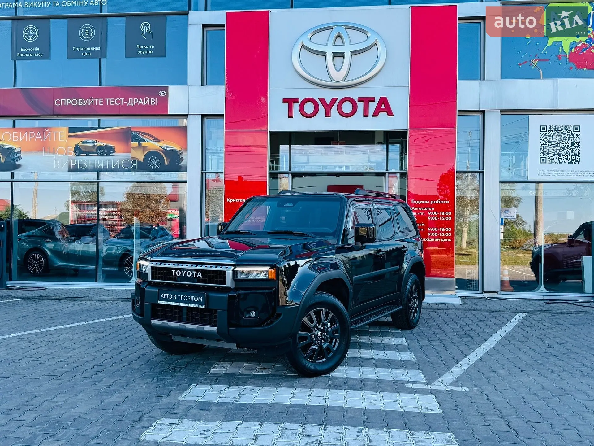 Toyota Land Cruiser Prado, 2024