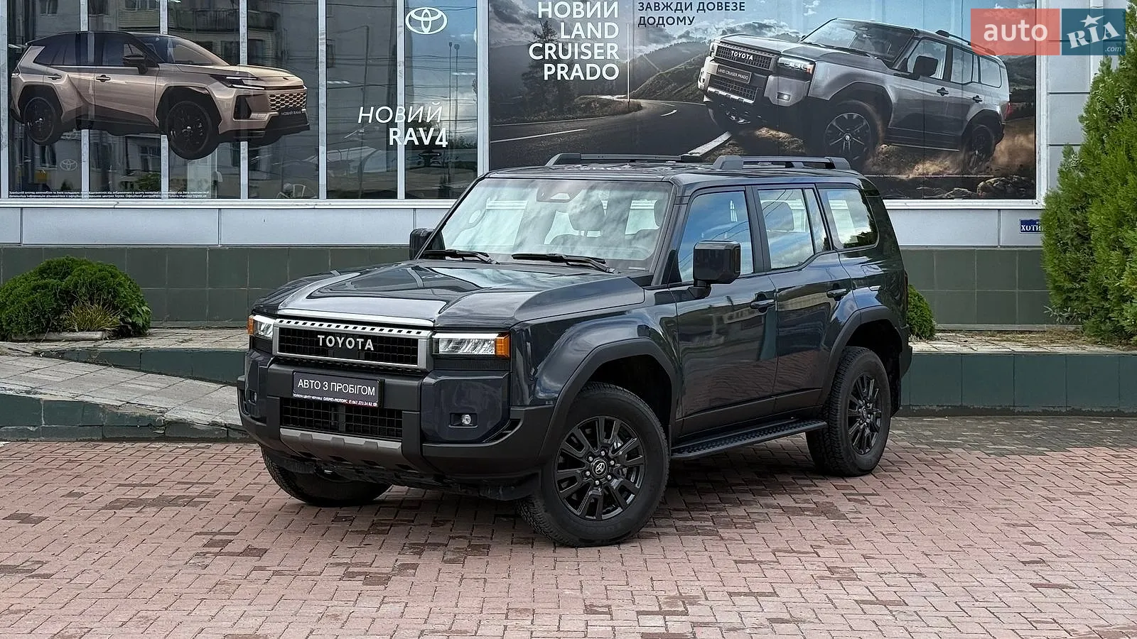 Toyota Land Cruiser Prado, 2025