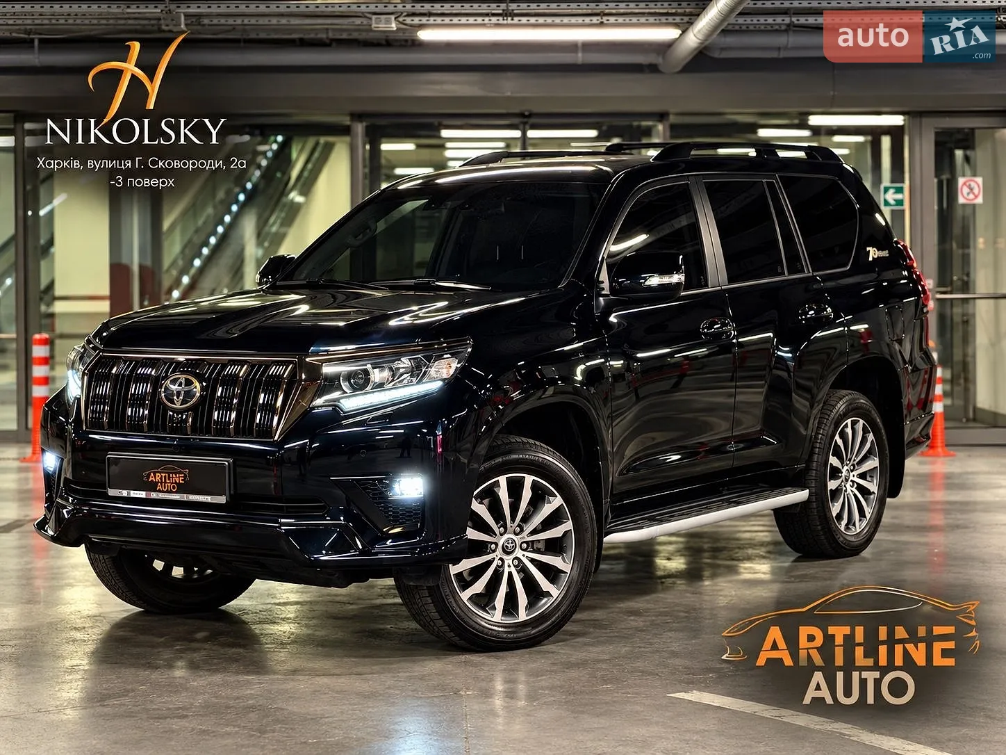 Toyota Land Cruiser Prado, 2021