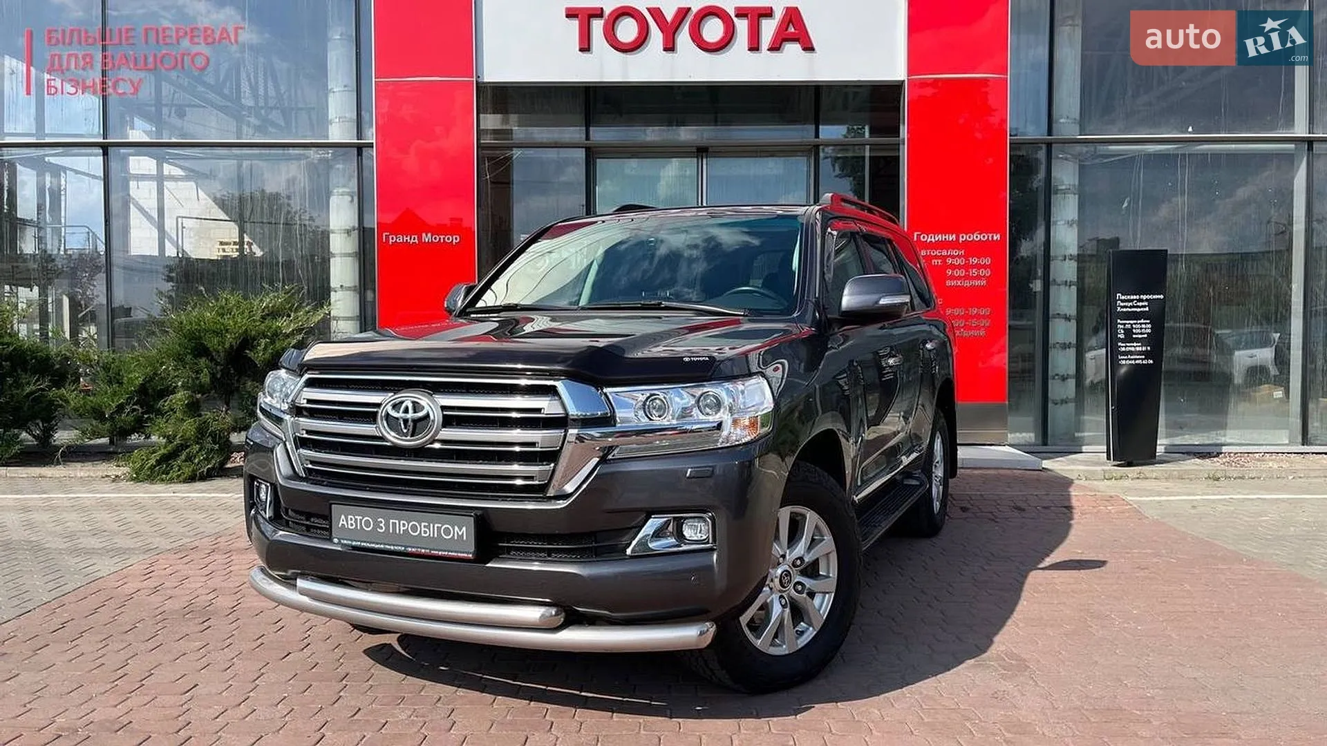 Toyota Land Cruiser, 2018