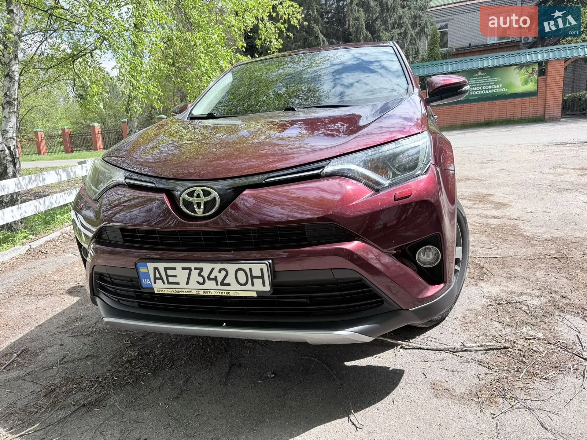 Toyota RAV4, 2017