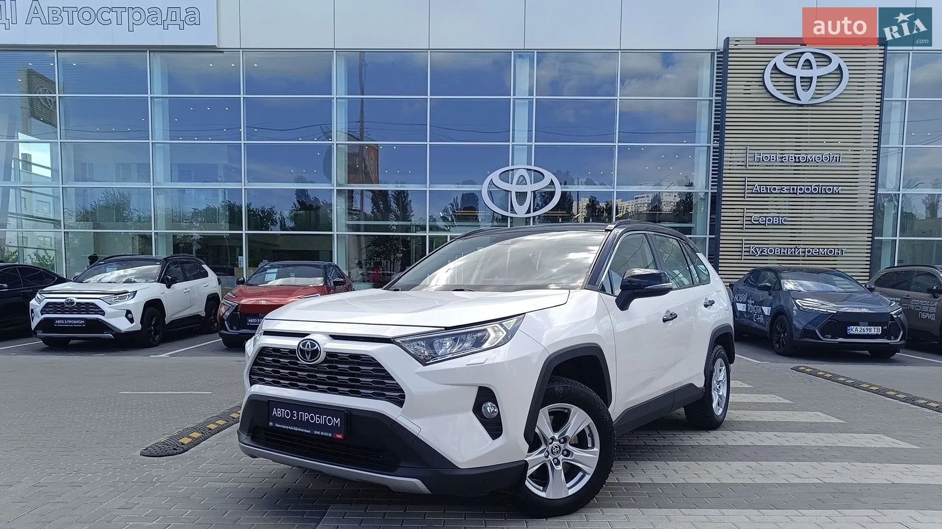 Toyota RAV4, 2021