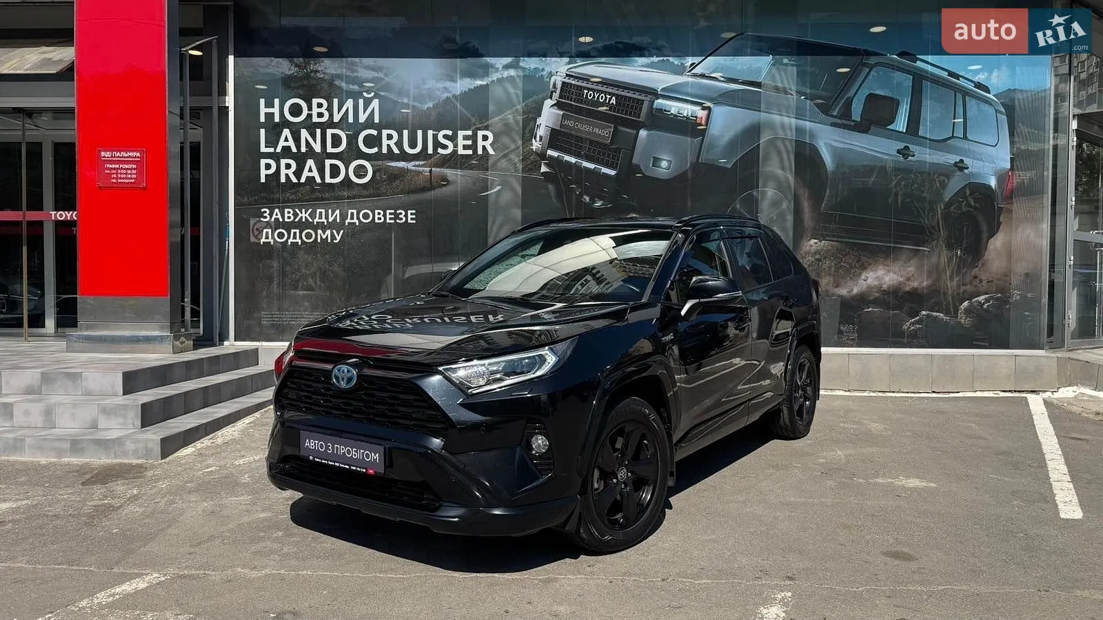 Toyota RAV4, 2020