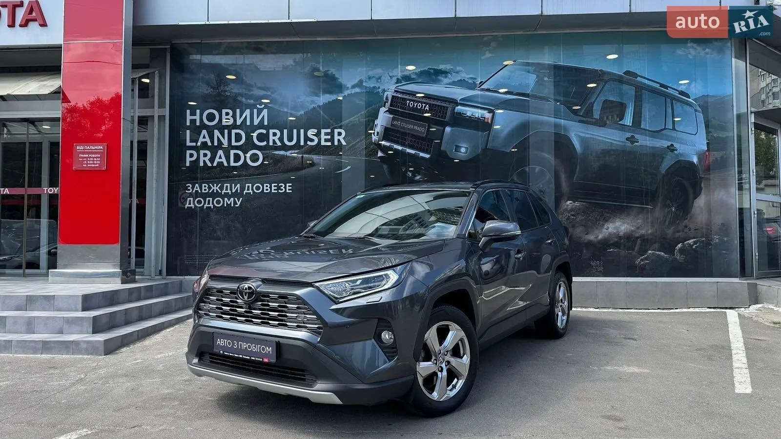 Toyota RAV4, 2021