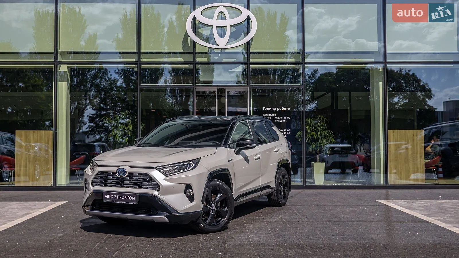 Toyota RAV4, 2020