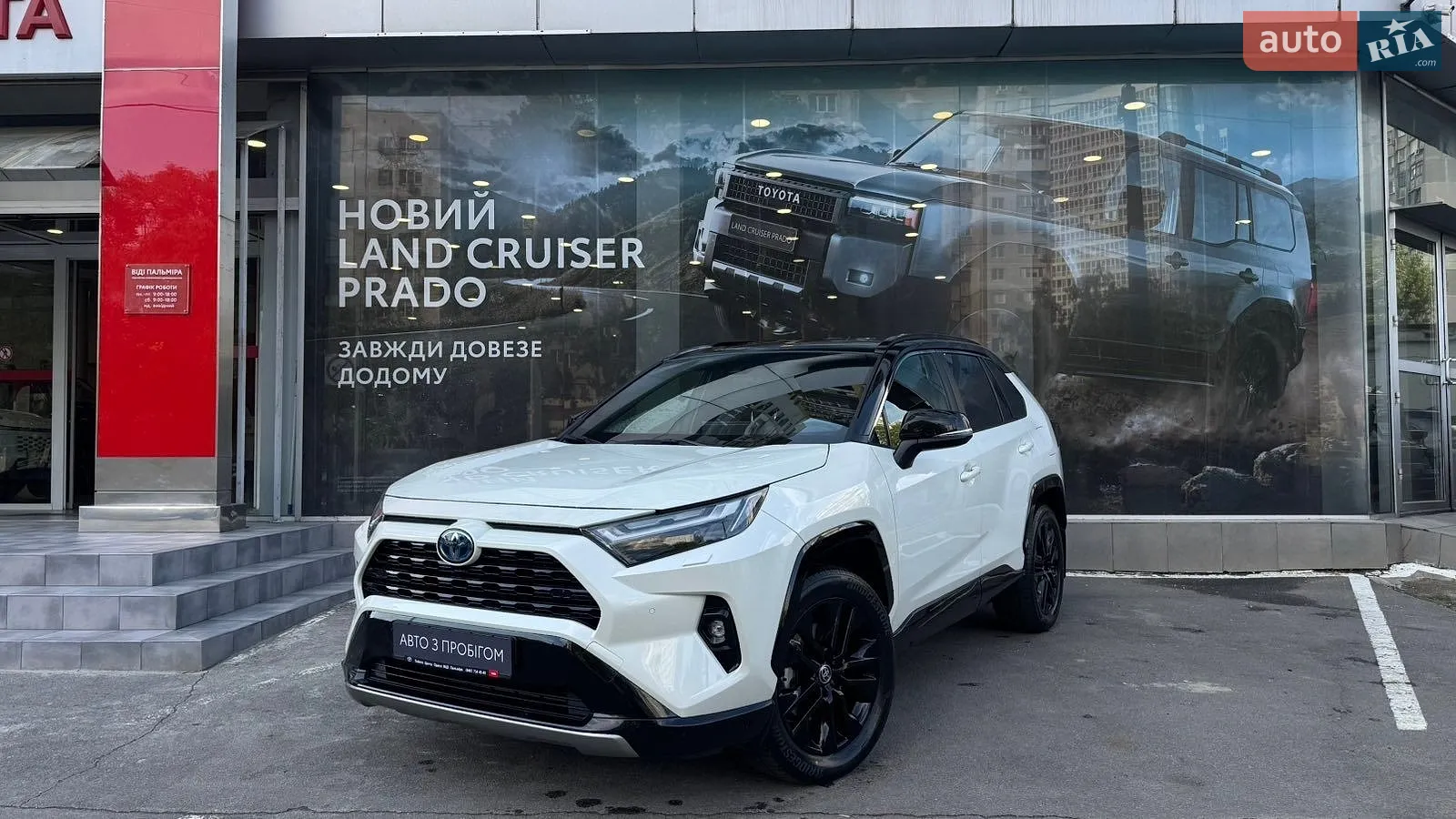 Toyota RAV4, 2022