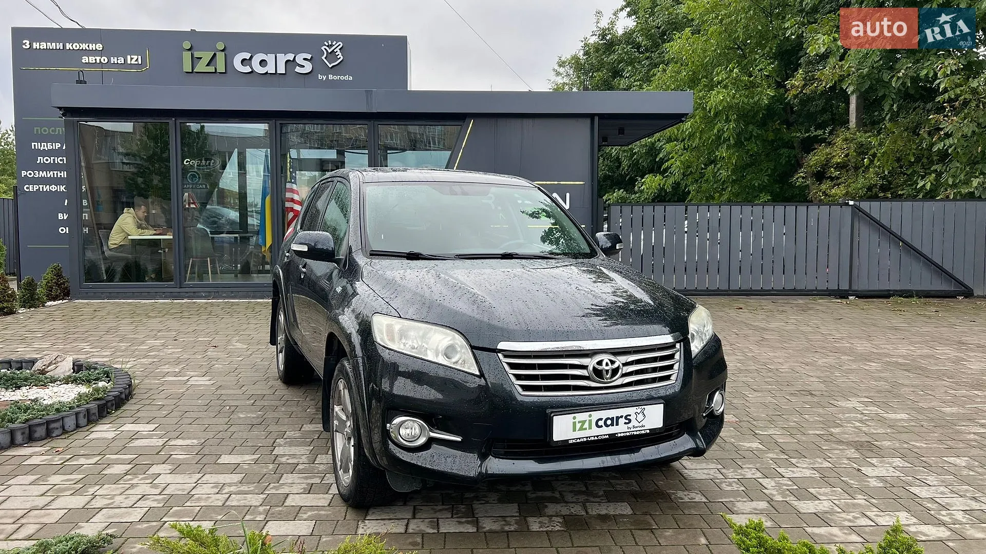 Toyota RAV4, 2012