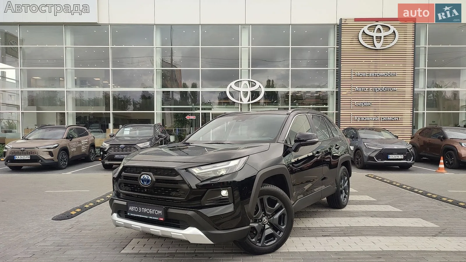 Toyota RAV4, 2023
