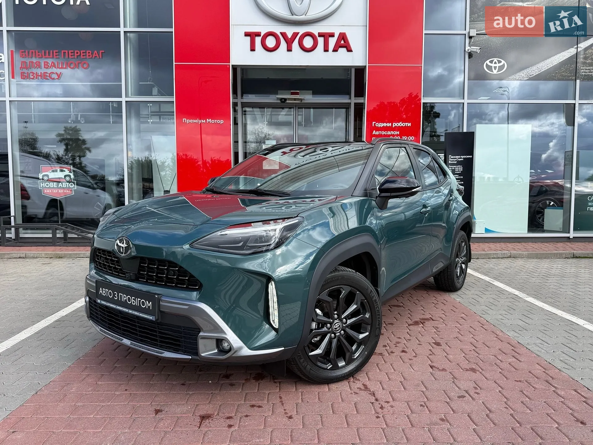 Toyota Yaris Cross, 2025