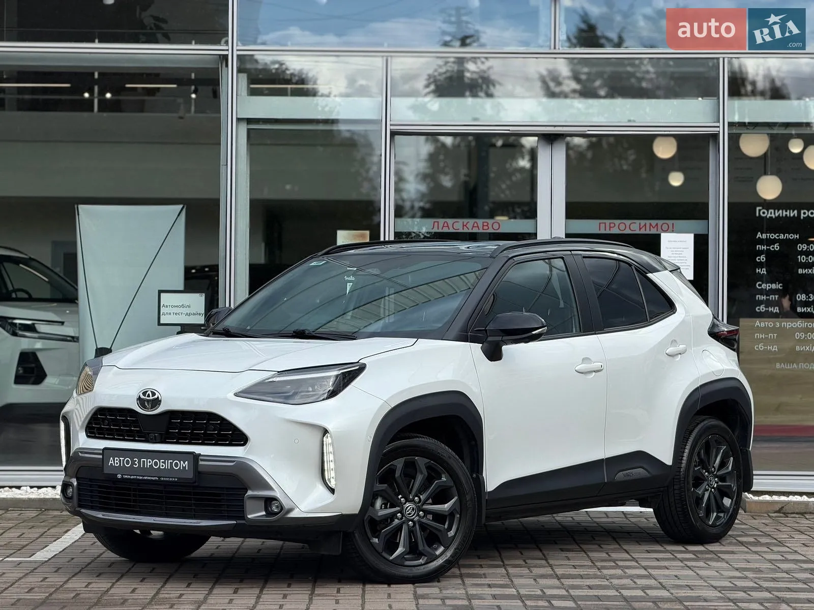Toyota Yaris Cross, 2024