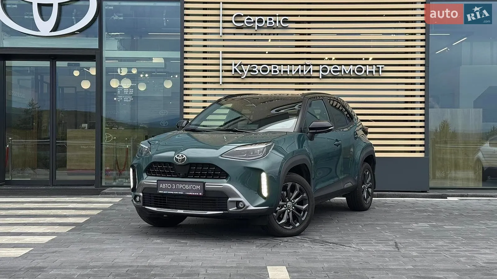 Toyota Yaris Cross, 2025