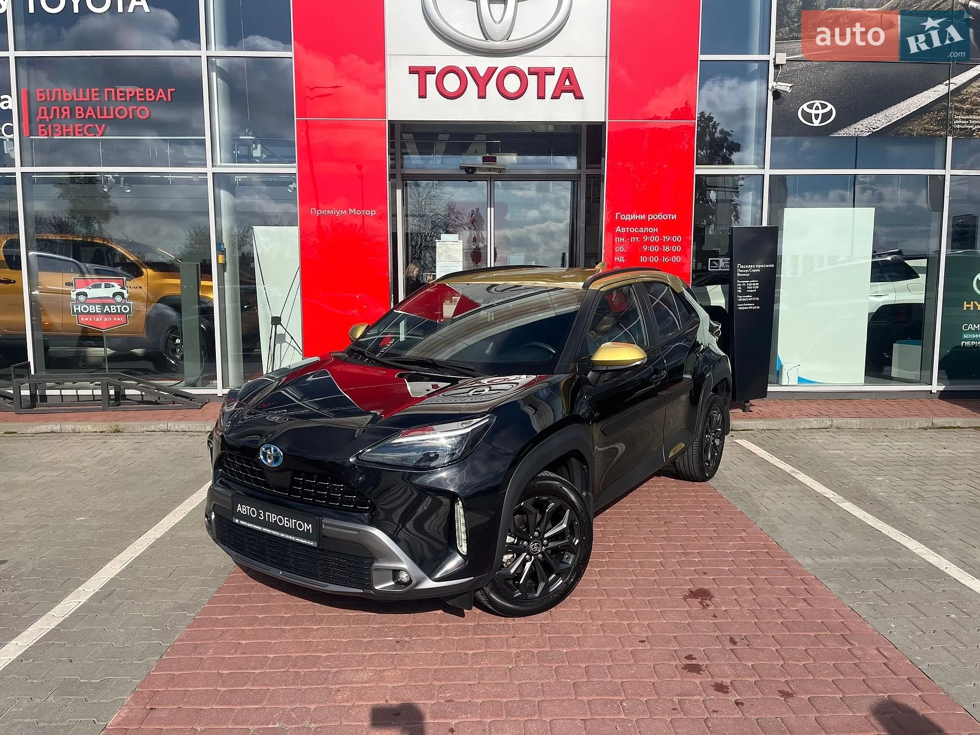 Toyota Yaris Cross, 2024