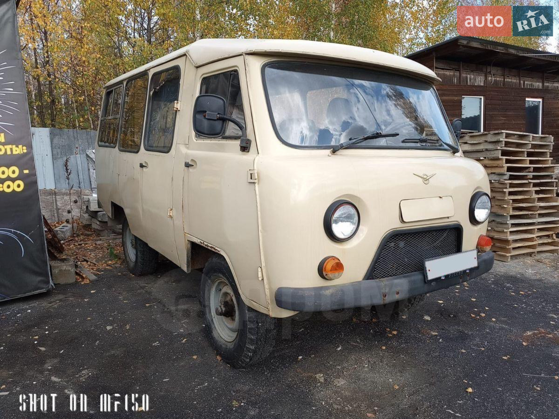 УАЗ 3303, 1990