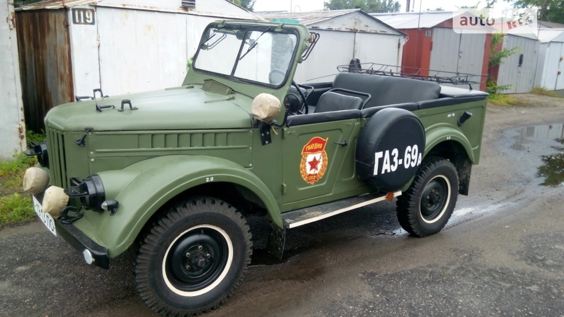 УАЗ 469, 1962