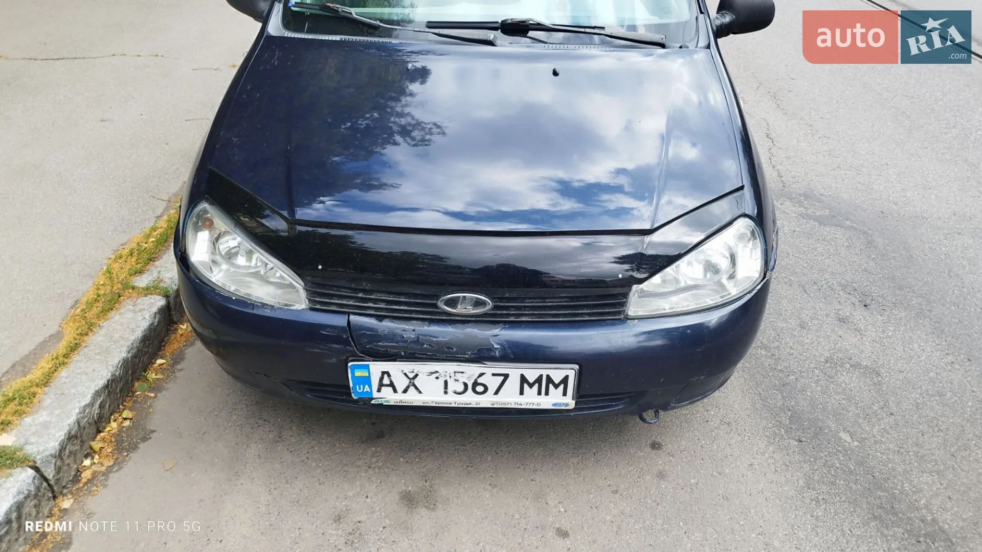 ВАЗ / Lada 1119 Калина 2008 — 1