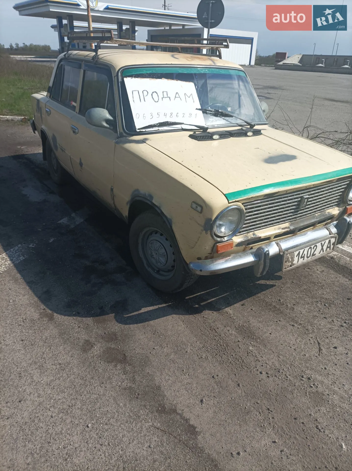 ВАЗ / Lada 2101, 1979
