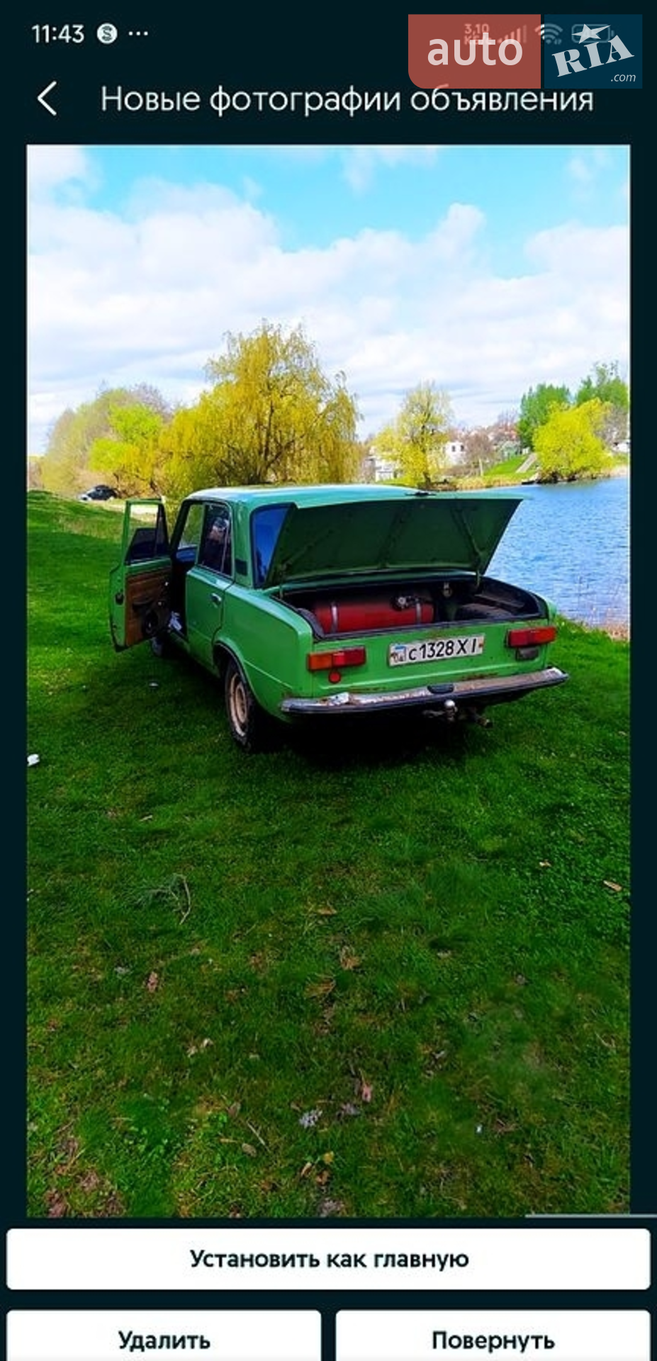 ВАЗ / Lada 2101, 1974