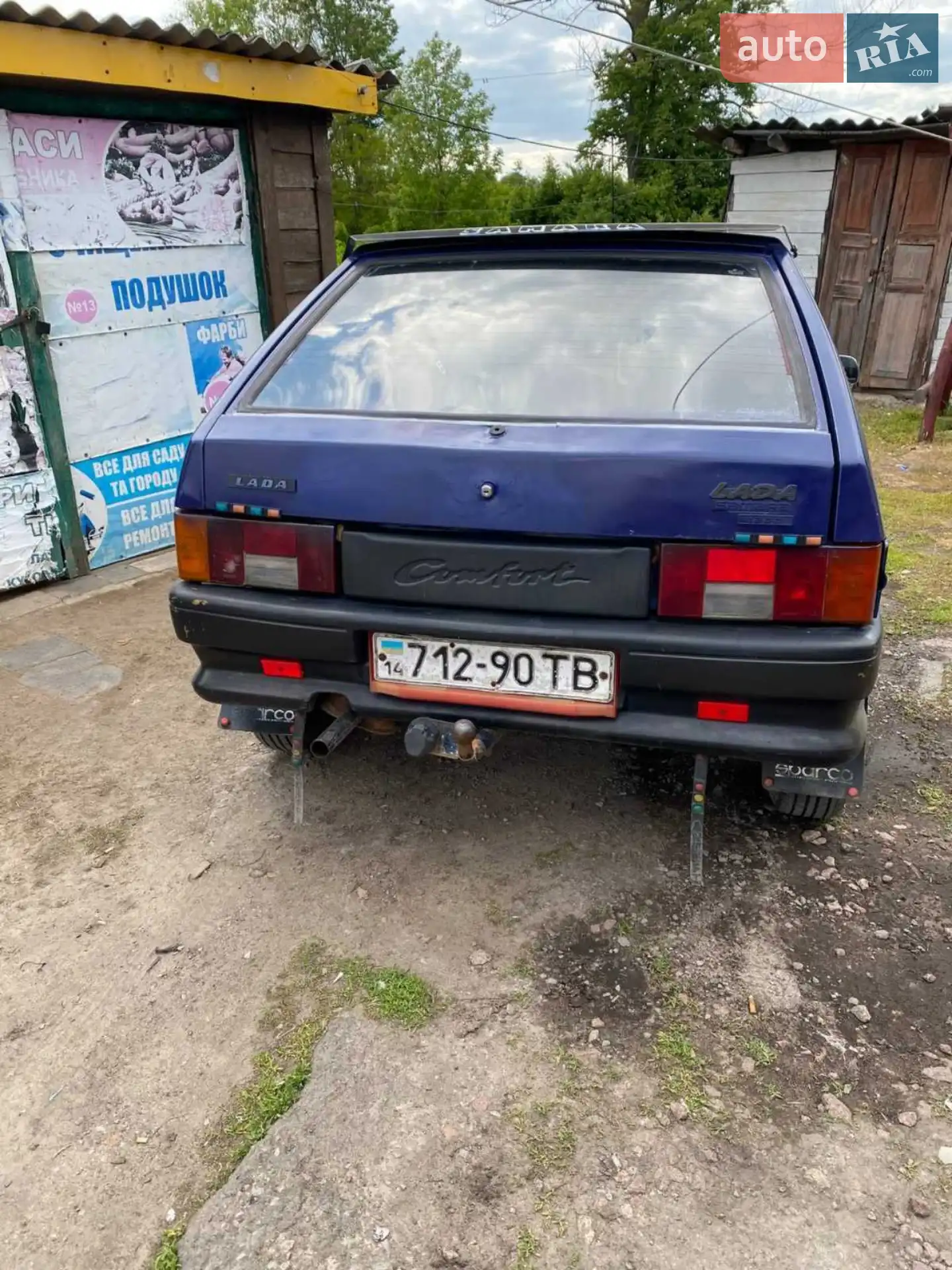 ВАЗ / Lada 2109, 1989
