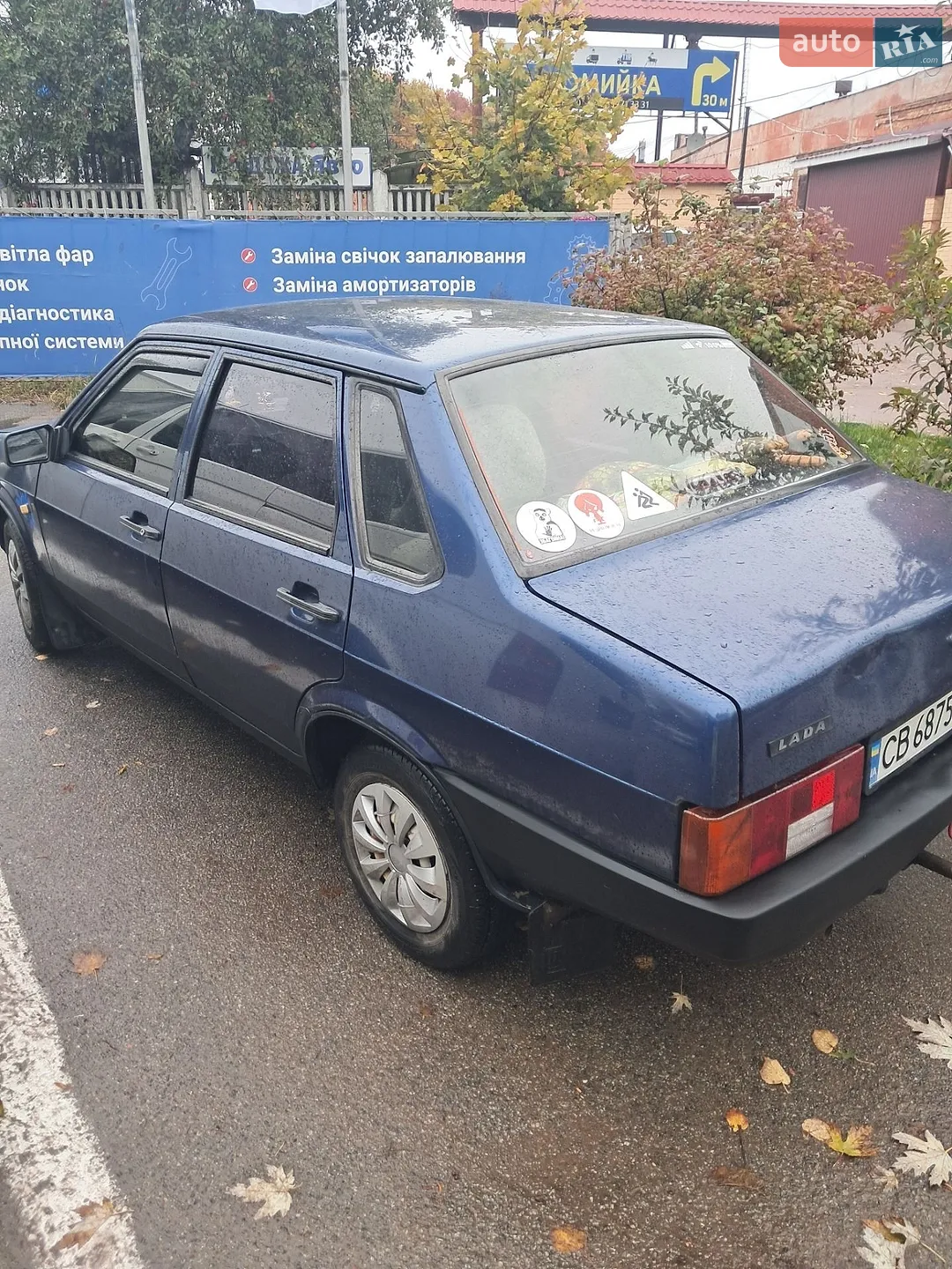 ВАЗ / Lada 2109, 2005