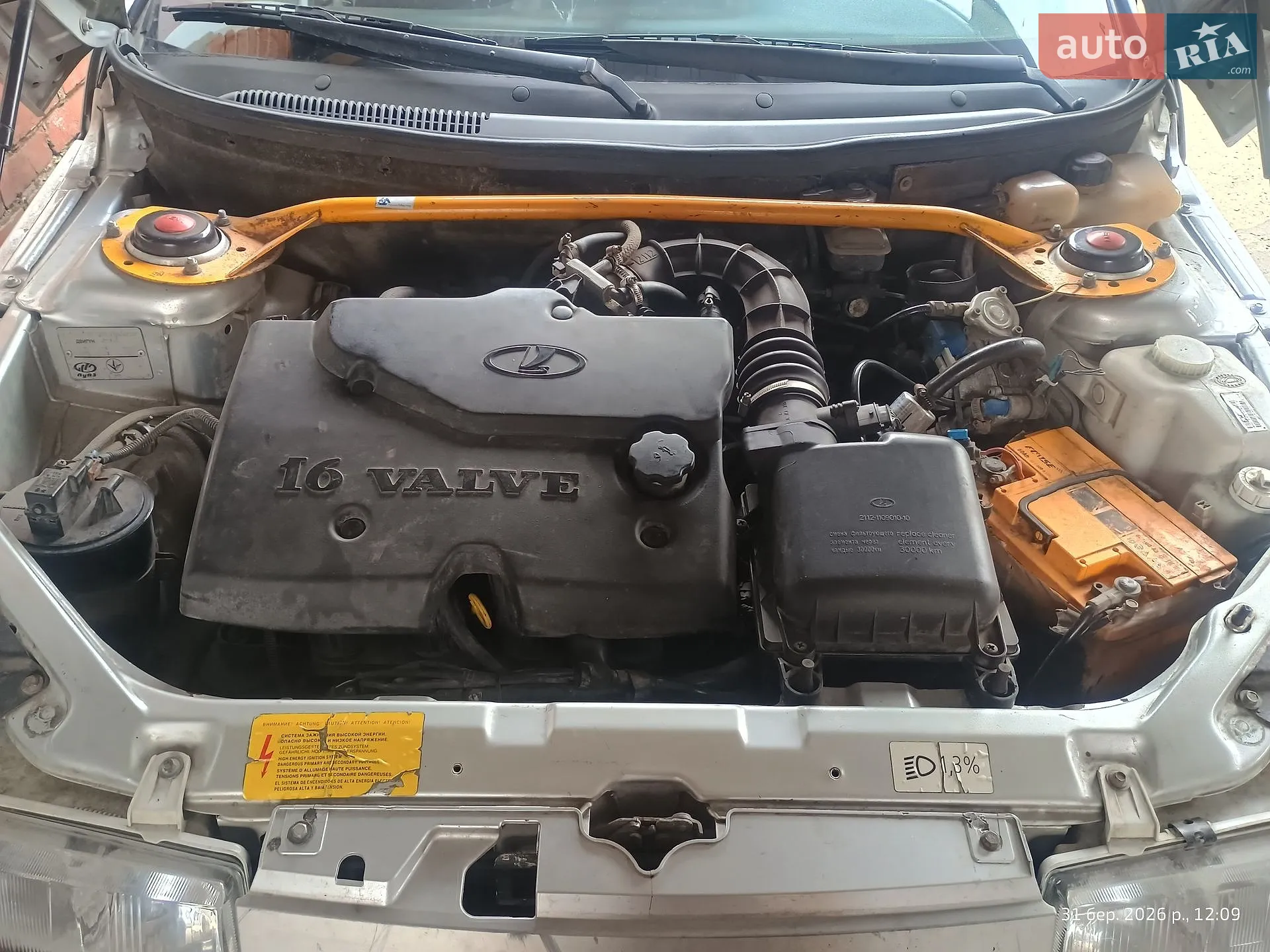 ВАЗ / Lada 2110, 2008
